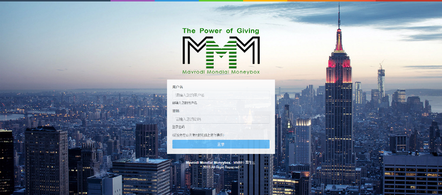 原版3M中国社区直销投资理财平台 金融hz平台源码完整版源码