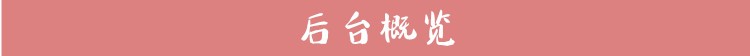 蓝色素材资源文章教程咨询代码分享网站整站源码带广告位引流