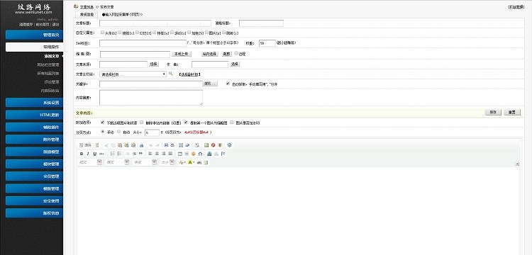 精美大气游戏类网站模版源码 游戏公会开发公司辅助引流升级后台