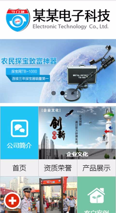 PHP电子科技中英文网站源码手机自适应网站模板建设三合一网站源码