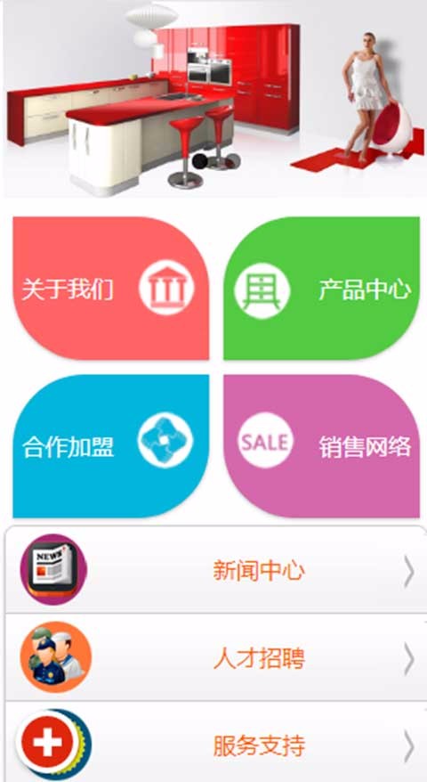 酒店厨具厨房用品工程设备类网站源码模板带后台带手机版三合一中英文版