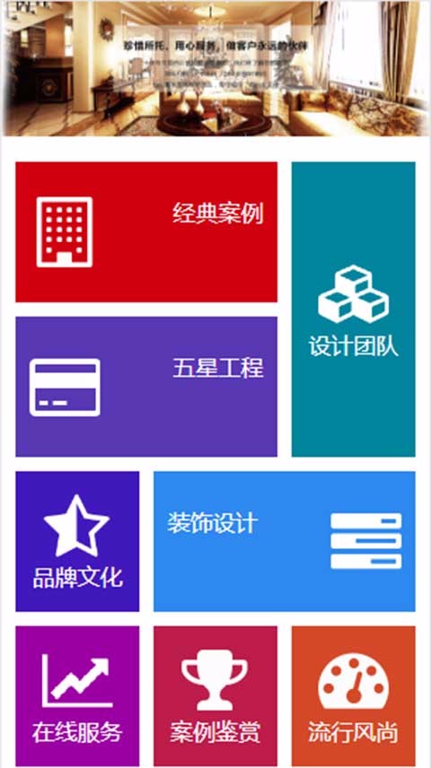 装修设计公司网站源码模板装饰企业网站源码程序PHP三站合一源码