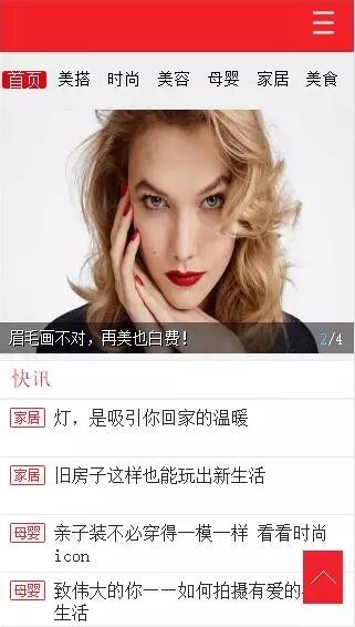 大气博客网站源码带手机端可投稿利于SEO优化织梦新闻自媒体博客源码 