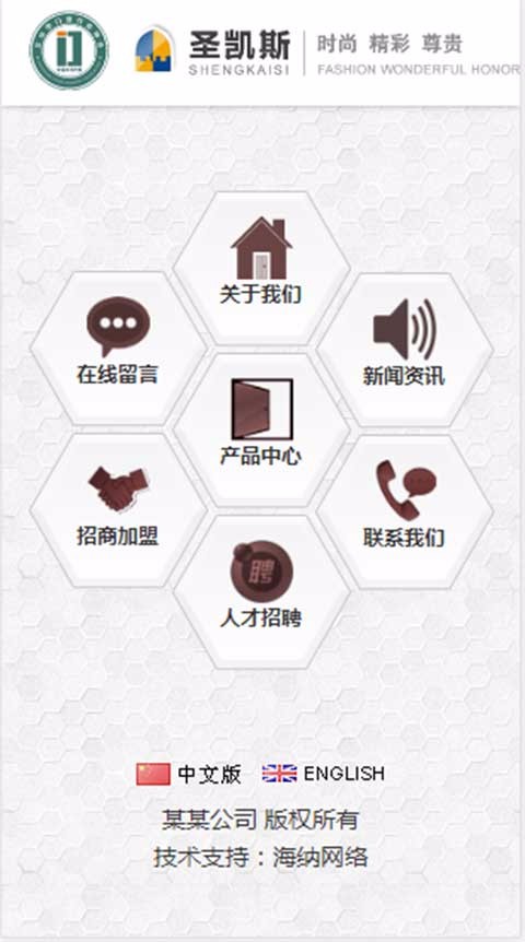 木材门业网站源码模板欧式木门网站模板三站合一网站建设PHP程序