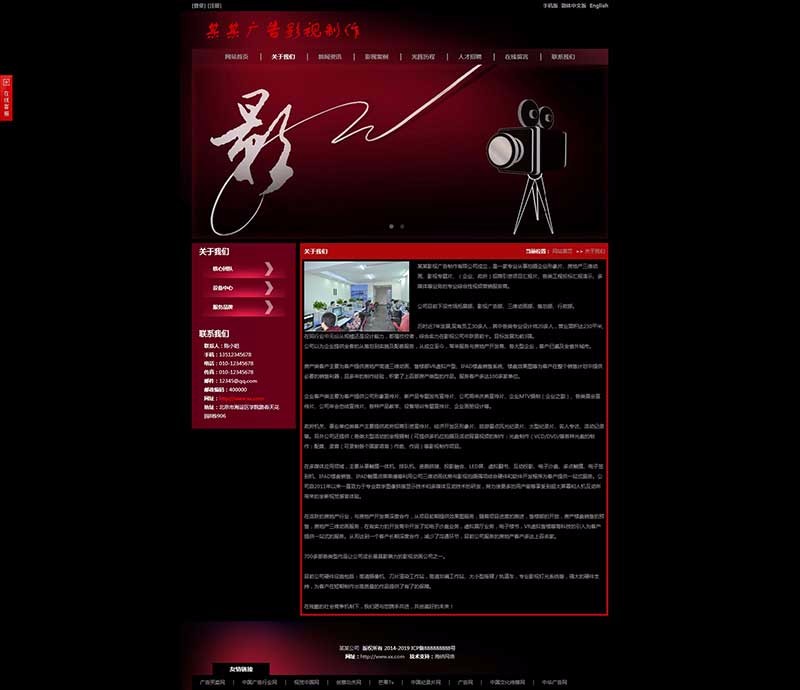 PHP三合一中英文网站源码影视广告制作工作室公司网站建设源码建站模板