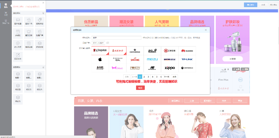 【亲测打包+手机端】大商城系统源码带数据 仿京东商城源码 淘宝网源码 B2C/B2B/C2C系统 