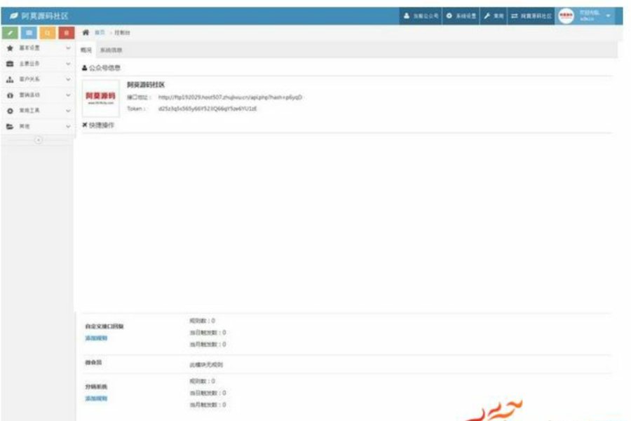 微信三级分销系统 微信多级分销三级分佣模式 支付宝微信双支付 微信多级分销整站源码