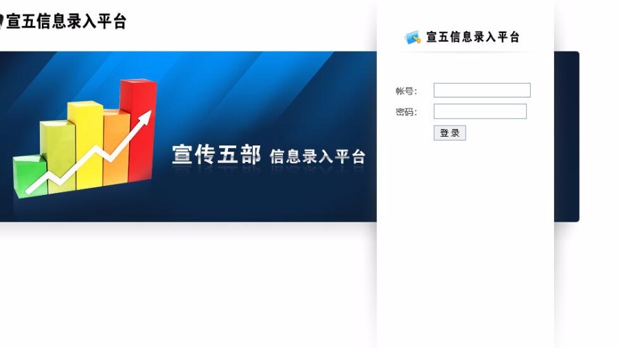 ASP.NET医院患者信息录入管理系统源码