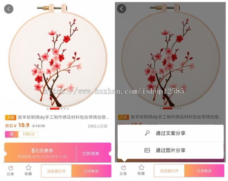 淘宝客网站源码程序开源版京东客拼多多客三合一自动高佣金淘口令