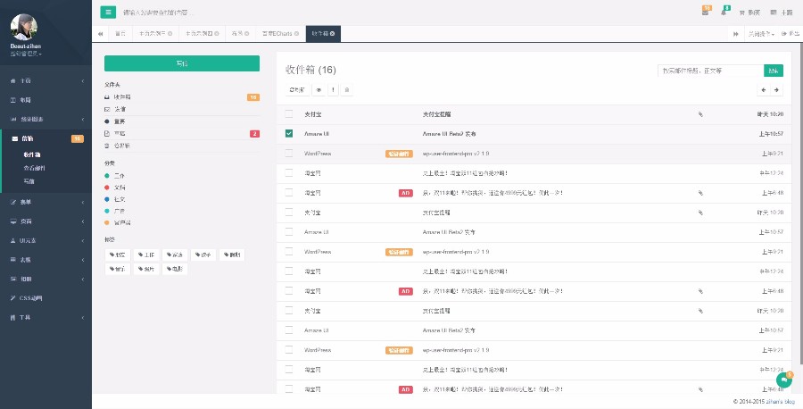 纯html5前端快速开发框架 后台主题UI框架源码