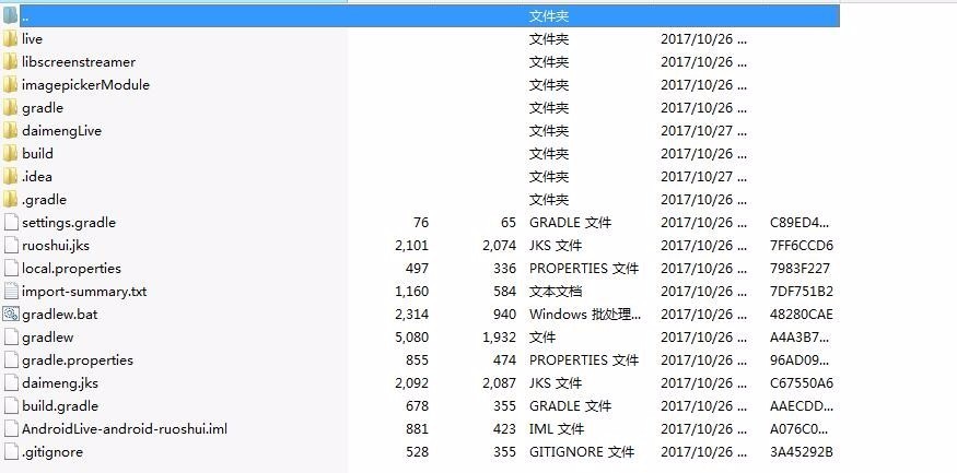 呆萌直播源码 带游戏+IOS+安卓端+PC端完美运营 开源