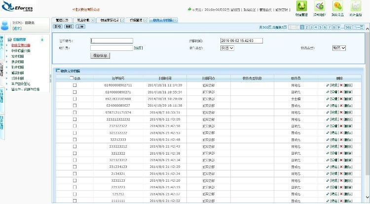 c#大型快运系统源码 快递系统源码