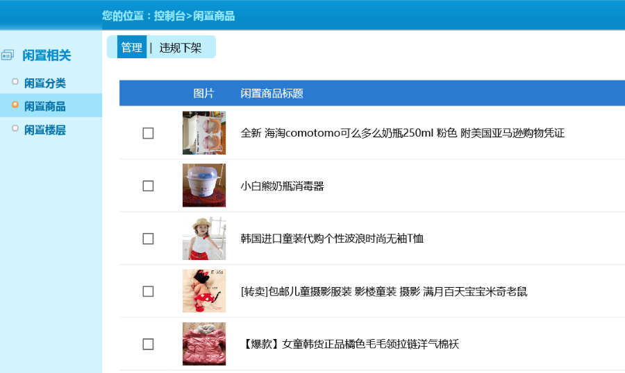 java电商微商城 b2b2c多商户商城系统二次开发源码PC版+wap版 