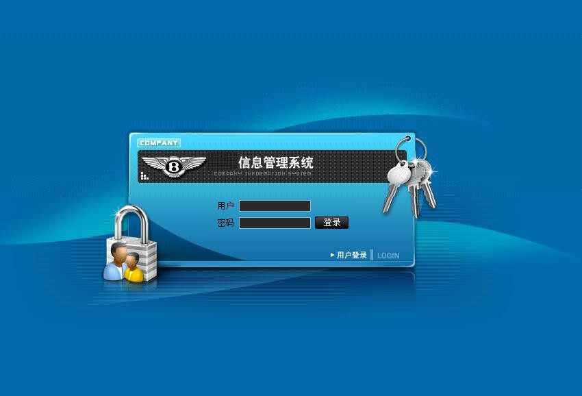 毕业生就业去向信息管理系统源码毕业课程设计SSH2框架mysql java