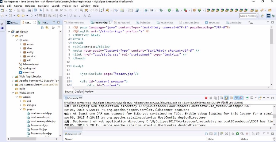 Java源代码SSH框架网上花店jsp电子商务购物网站带MySQL数据库