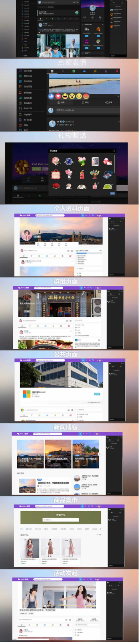 PHP交友聊天源码 社交网络网站源代码 带即时聊天 聊天室功能 带原生APP源码（有教程）