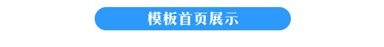 手机网站模板源码|帝国cms后台|wap移动php|婚纱摄影婚庆演出婚礼 