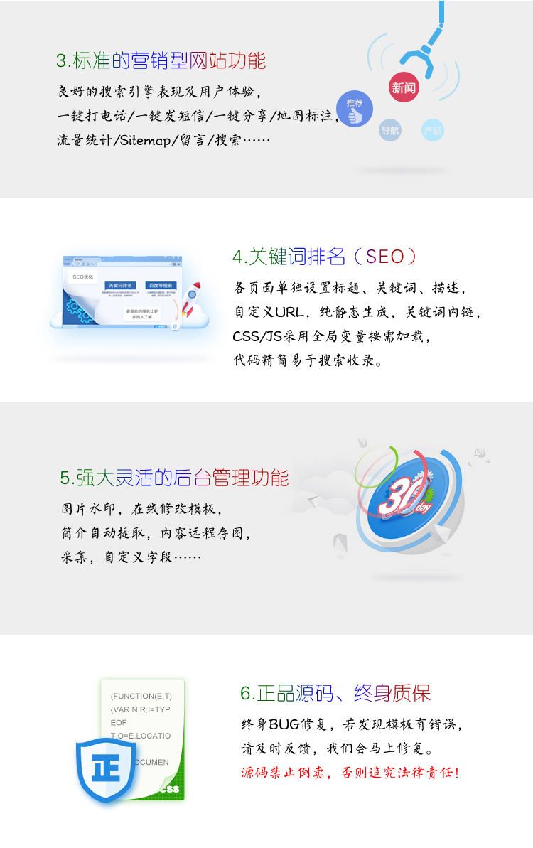 手机网站模板源码|帝国cms后台|wap移动php|婚纱摄影婚庆演出婚礼 