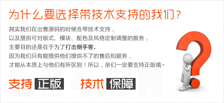 宽屏选色ASP企业产品网站带会员程序源码配套手机版支持静态页面
