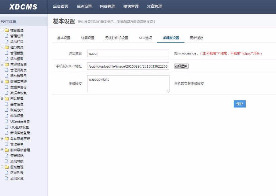 十堰外卖_十堰外卖网_十堰外卖为您提供24小时天天外卖服务在线点外卖外卖商城网站源码 