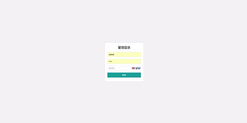 【后台模板+自适应】响应式dedecms织梦自适应手机移动端后台模板下载 