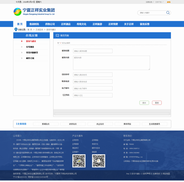 PC端+手机端新闻网,php源码,TP3.2,手机端视频播放mp4