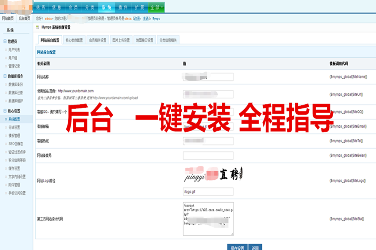 地方门户源码分类信息源码带手机版php完美运营