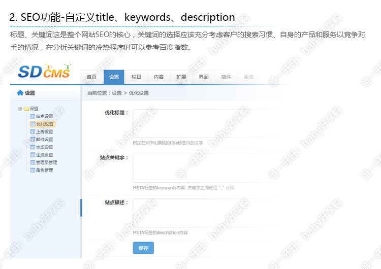 sdcms教育培训业红蓝风格网站整站源码手机端asp带seo静态带后台 