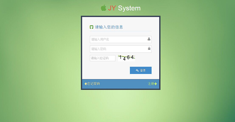 IT软件企业快速开发后台框架平台 java 编程源码 SSM springmvc