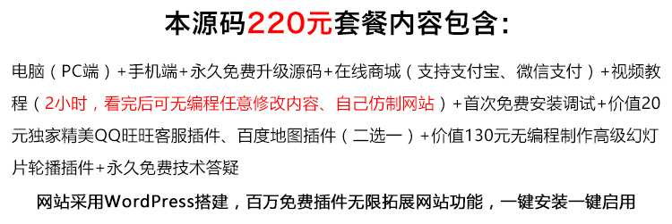 高端个人摄影作品展示、图片设计展示WordPress网站源码(带商店)