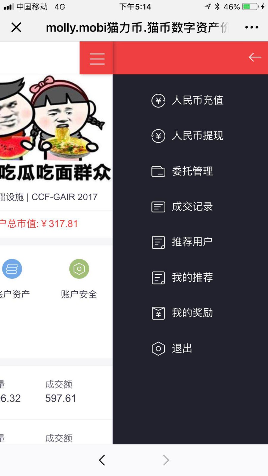 完美对接币种区块链交易源码虚拟币交易系统以太坊交易点对点代币交易币币交易源码