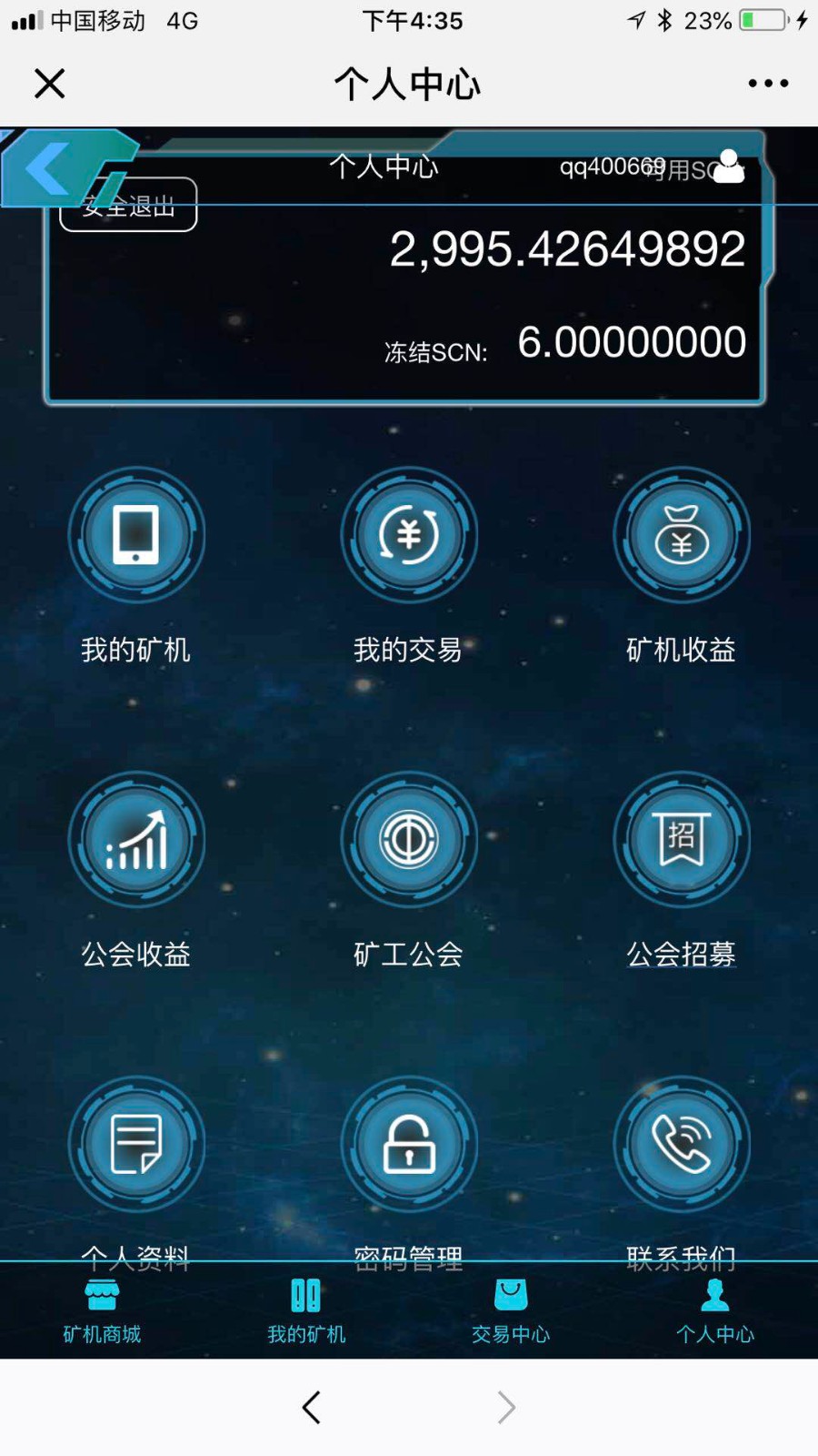 2020中旬GEC挖矿系统VRC系统黑色经典太空模板客户运营版