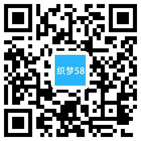 创意高端滚屏产品企业DedeCMS整站模板(带手机端)