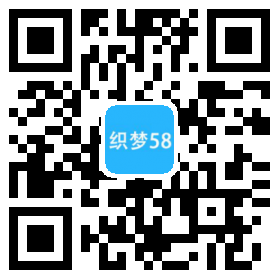 （带手机版数据同步）绿色蔬菜类网站源码 水果类企业