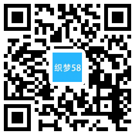 绿色营销型塑料制品类网站织梦模板(带手机端)