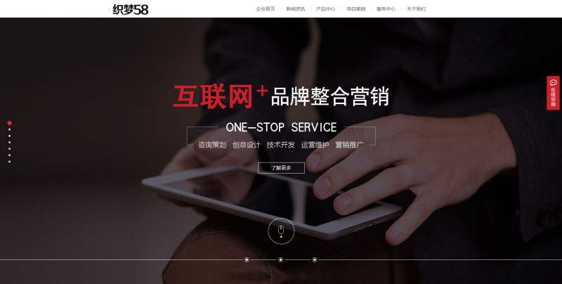 高端炫酷网络公司设计公司科技公司织梦模板（带手机端）