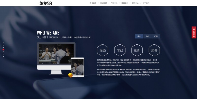 高端炫酷网络公司设计公司科技公司织梦模板（带手机端）