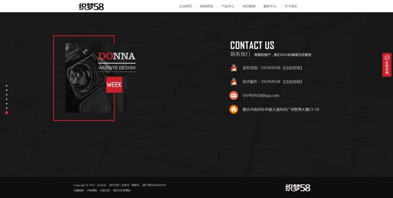 高端炫酷网络公司设计公司科技公司织梦模板（带手机端）