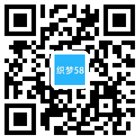 饮食食品美食日用品通用营销型网站织梦响应式模板(自适应手机)