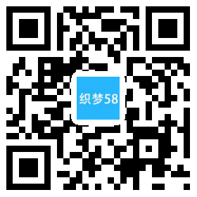 HTML5科技企业通用响应式网站织梦模板(自适应)