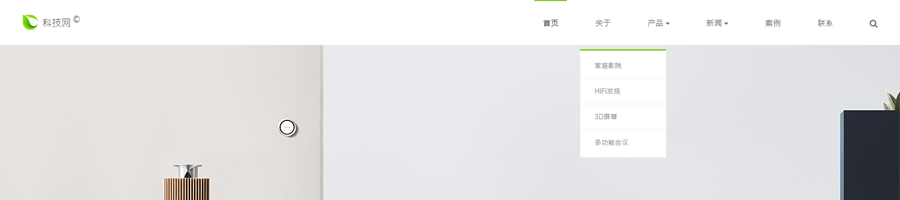 HTML5科技企业通用响应式网站织梦模板(自适应)