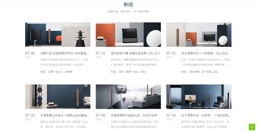 HTML5科技企业通用响应式网站织梦模板(自适应)