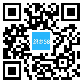 响应式高端藏酒酒业酒窖网站织梦模板（自适应模板）