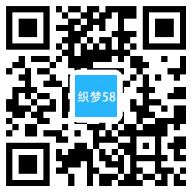 高端网络建设公司设计类网站织梦模板（带手机端）