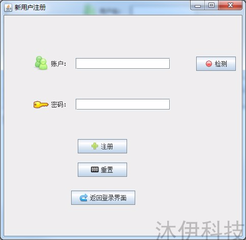 Java swing mysql实现的学生信息管理系统源码附导入视频教程v1.1