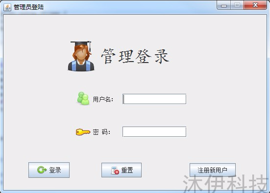 Java swing mysql实现的学生信息管理系统源码附导入视频教程v1.1