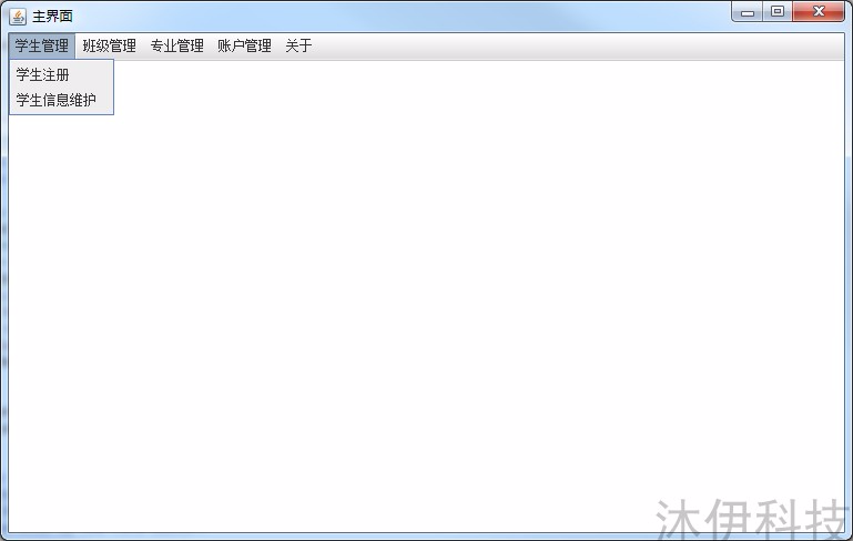 Java swing mysql实现的学生信息管理系统源码附导入视频教程v1.1