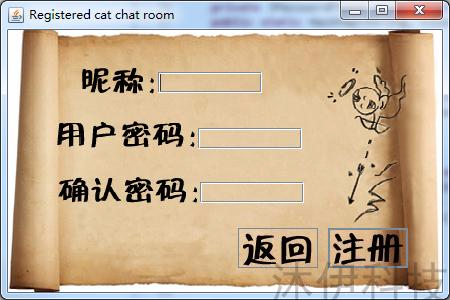 Java swing实现的聊天程序源码附带视频导入运行教程
