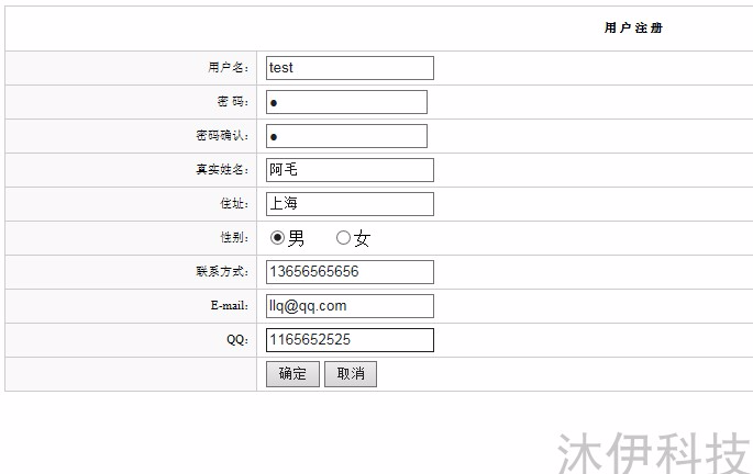 ssh+mysql实现的Java web电影票在线订票系统源码带视频运行教程