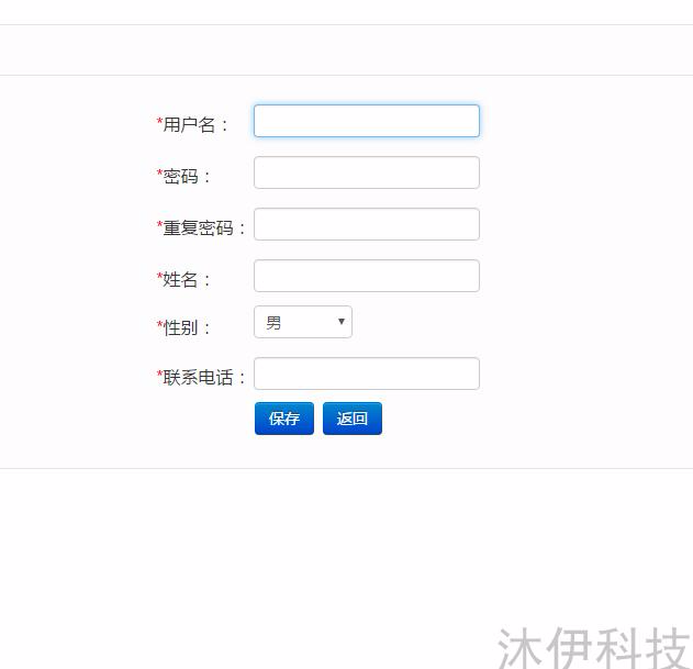 Jsp servlet mysql实现的学生宿舍管理系统项目源码附导入视频教